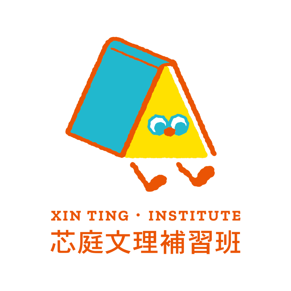 XIN TING • INSTITUTE